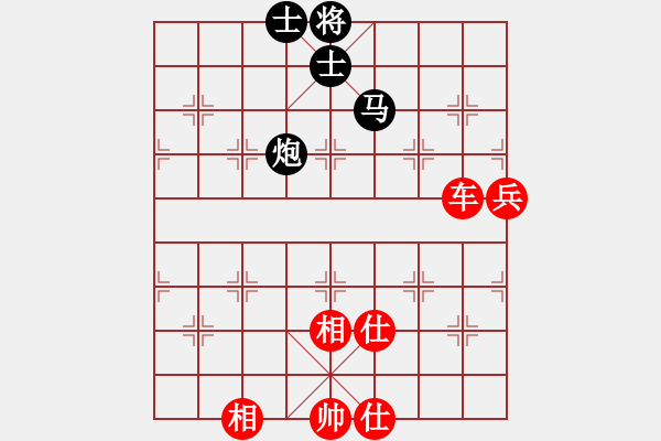 象棋棋譜圖片：劉歡我愛你(9段)-和-綏城高手(月將) - 步數(shù)：100 