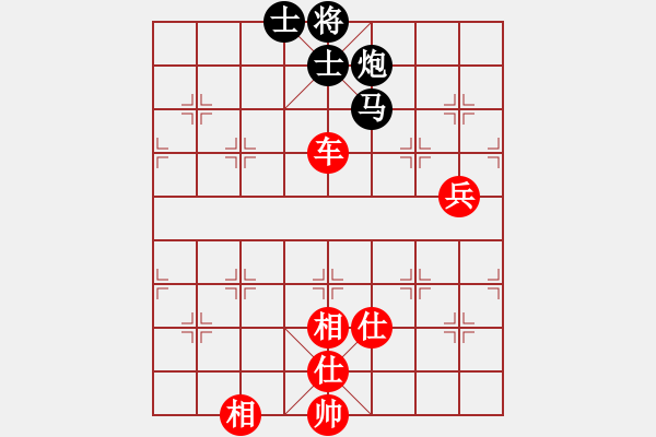 象棋棋譜圖片：劉歡我愛你(9段)-和-綏城高手(月將) - 步數(shù)：110 