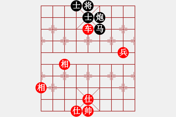 象棋棋譜圖片：劉歡我愛你(9段)-和-綏城高手(月將) - 步數(shù)：130 