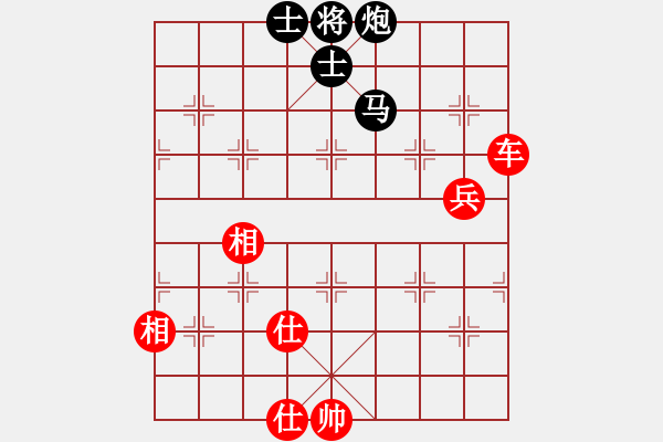 象棋棋譜圖片：劉歡我愛你(9段)-和-綏城高手(月將) - 步數(shù)：140 