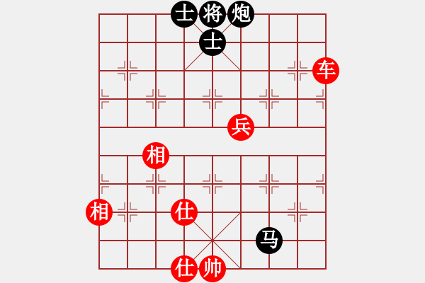 象棋棋譜圖片：劉歡我愛你(9段)-和-綏城高手(月將) - 步數(shù)：150 