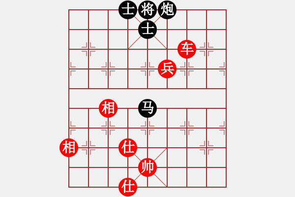 象棋棋譜圖片：劉歡我愛你(9段)-和-綏城高手(月將) - 步數(shù)：160 