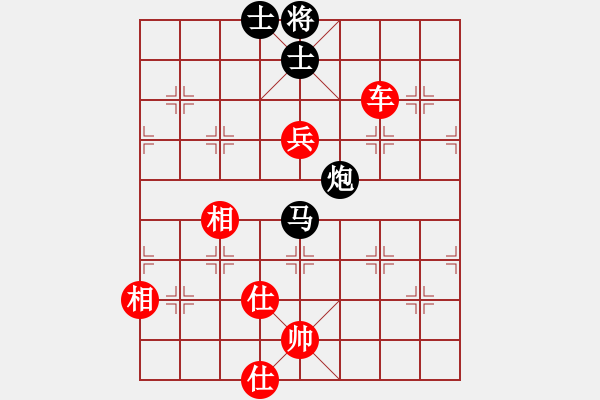 象棋棋譜圖片：劉歡我愛你(9段)-和-綏城高手(月將) - 步數(shù)：170 