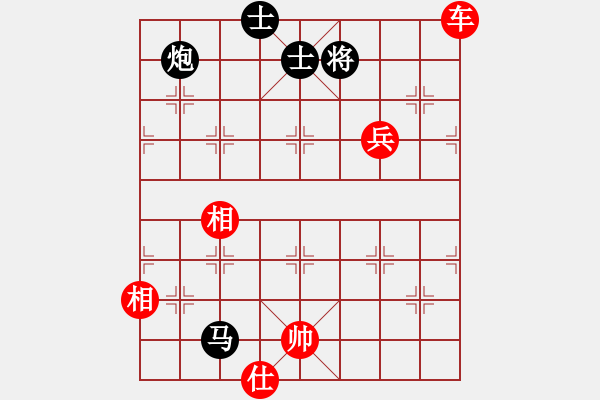 象棋棋譜圖片：劉歡我愛你(9段)-和-綏城高手(月將) - 步數(shù)：190 