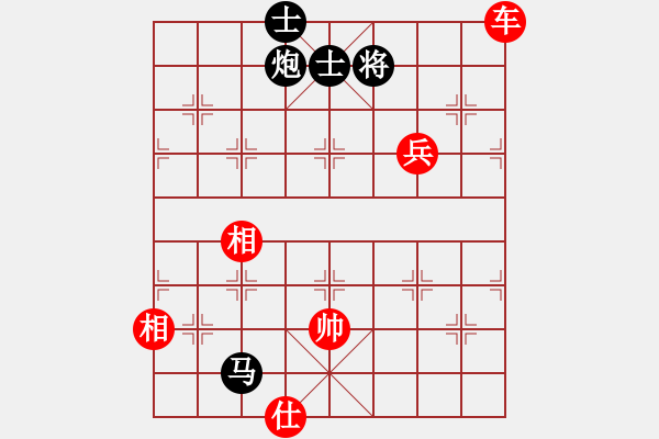 象棋棋譜圖片：劉歡我愛你(9段)-和-綏城高手(月將) - 步數(shù)：200 