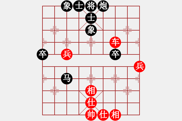 象棋棋譜圖片：劉歡我愛你(9段)-和-綏城高手(月將) - 步數(shù)：60 