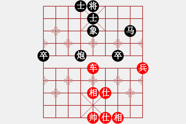 象棋棋譜圖片：劉歡我愛你(9段)-和-綏城高手(月將) - 步數(shù)：80 