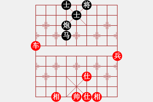 象棋棋譜圖片：劉歡我愛你(9段)-和-綏城高手(月將) - 步數(shù)：90 