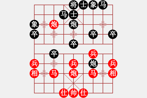 象棋棋谱图片：第13局-吕 钦(红先和)胡荣华 - 步数：30 