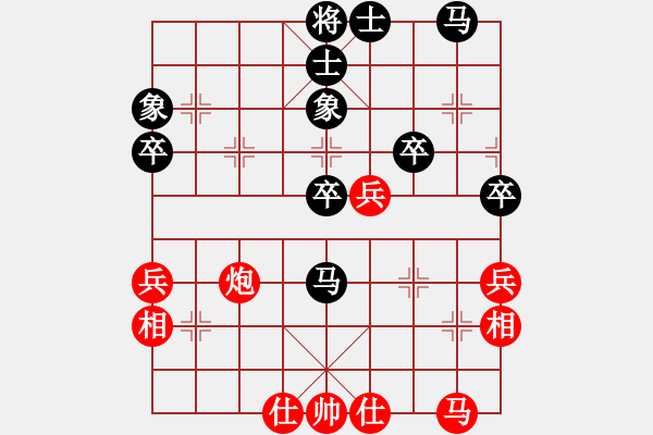 象棋棋谱图片：第13局-吕 钦(红先和)胡荣华 - 步数：50 