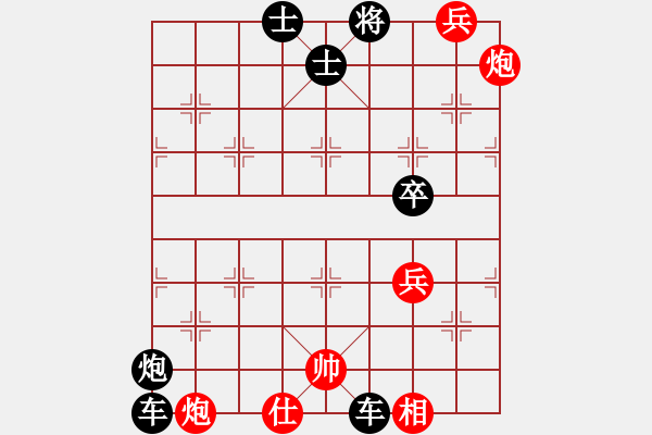 象棋棋譜圖片：巧鎖五龍 - 步數(shù)：0 