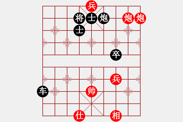 象棋棋譜圖片：巧鎖五龍 - 步數(shù)：20 