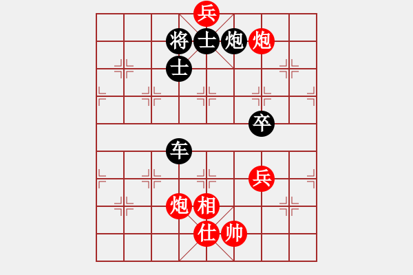 象棋棋譜圖片：巧鎖五龍 - 步數(shù)：40 