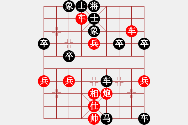 象棋棋譜圖片：老魏！[紅] -VS- 橫才俊儒[黑] - 步數(shù)：40 