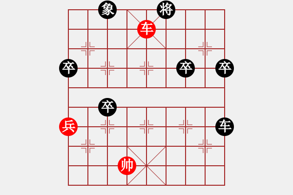 象棋棋譜圖片：老魏！[紅] -VS- 橫才俊儒[黑] - 步數(shù)：60 