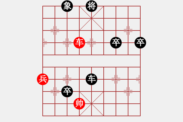 象棋棋譜圖片：老魏！[紅] -VS- 橫才俊儒[黑] - 步數(shù)：70 