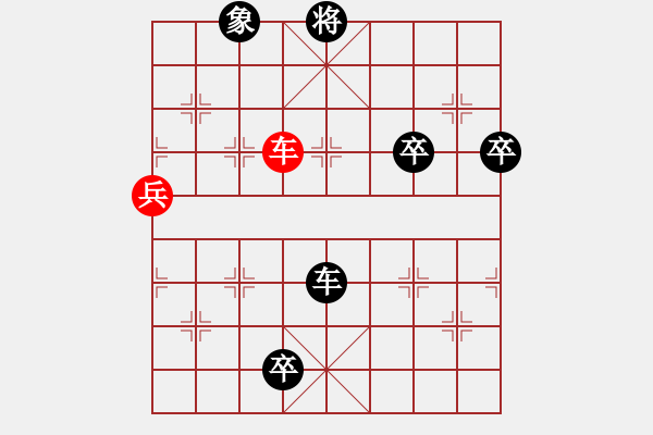 象棋棋譜圖片：老魏！[紅] -VS- 橫才俊儒[黑] - 步數(shù)：74 