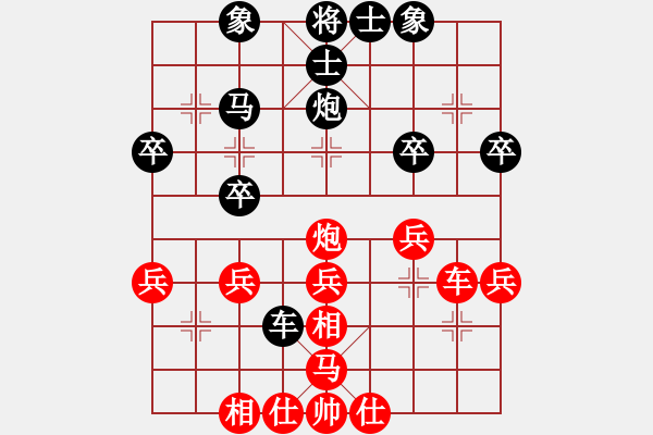 象棋棋譜圖片：閃琳第4局 - 步數(shù)：30 