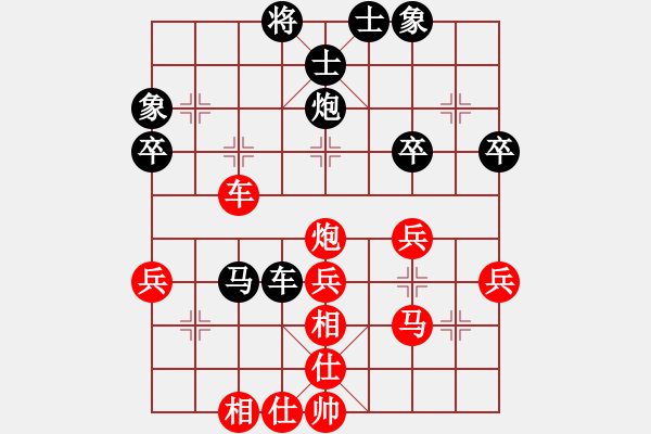 象棋棋譜圖片：閃琳第4局 - 步數(shù)：40 