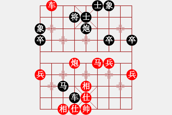 象棋棋譜圖片：閃琳第4局 - 步數(shù)：50 