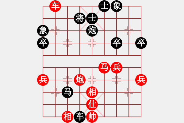 象棋棋譜圖片：閃琳第4局 - 步數(shù)：52 