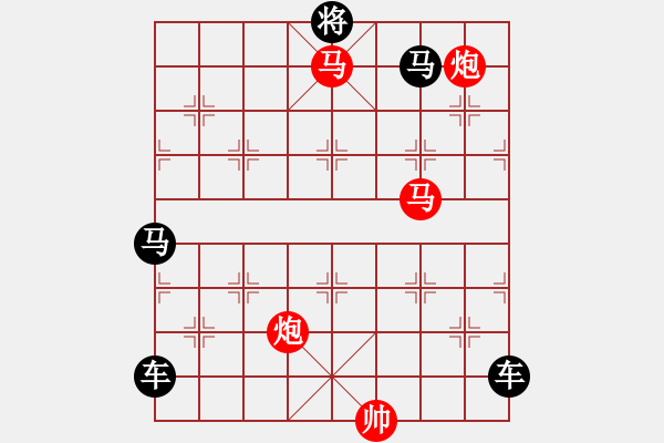 象棋棋譜圖片：【 秦城夜靜月初上 芳草路長人未歸 】 秦 臻 擬局 - 步數(shù)：0 