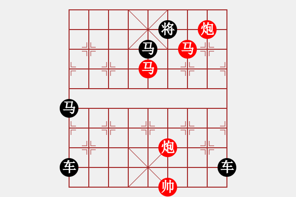 象棋棋譜圖片：【 秦城夜靜月初上 芳草路長人未歸 】 秦 臻 擬局 - 步數(shù)：10 