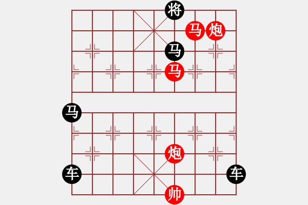 象棋棋譜圖片：【 秦城夜靜月初上 芳草路長人未歸 】 秦 臻 擬局 - 步數(shù)：30 