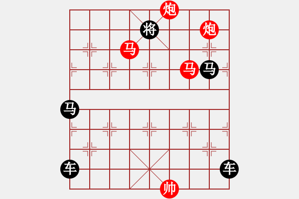 象棋棋譜圖片：【 秦城夜靜月初上 芳草路長人未歸 】 秦 臻 擬局 - 步數(shù)：40 