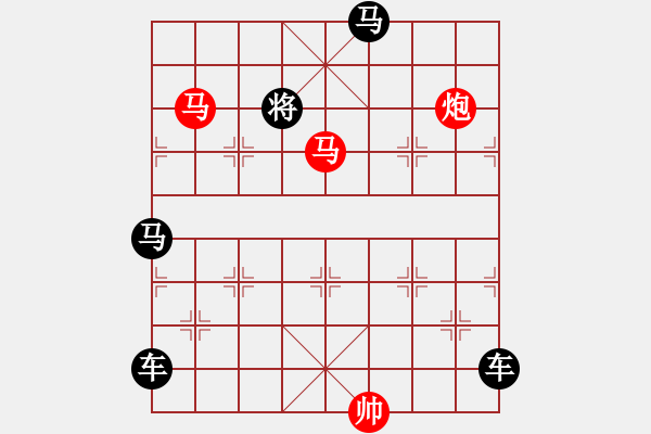 象棋棋譜圖片：【 秦城夜靜月初上 芳草路長人未歸 】 秦 臻 擬局 - 步數(shù)：50 