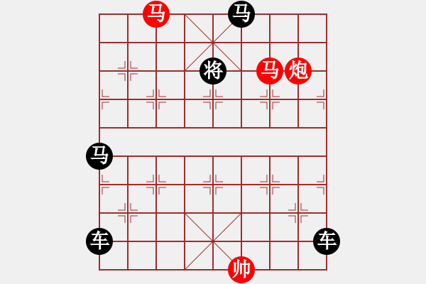 象棋棋譜圖片：【 秦城夜靜月初上 芳草路長人未歸 】 秦 臻 擬局 - 步數(shù)：53 