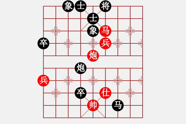 象棋棋譜圖片：小諸葛(6星)-負(fù)-哥哥你錯(cuò)了(1星) - 步數(shù)：110 