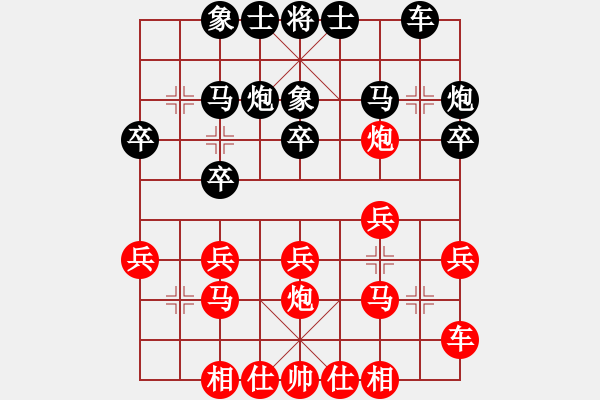 象棋棋譜圖片：小諸葛(6星)-負(fù)-哥哥你錯(cuò)了(1星) - 步數(shù)：20 