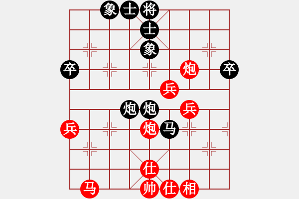 象棋棋譜圖片：小諸葛(6星)-負(fù)-哥哥你錯(cuò)了(1星) - 步數(shù)：60 