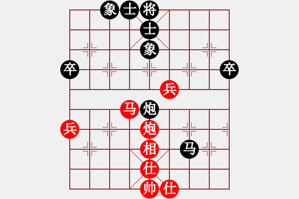 象棋棋譜圖片：小諸葛(6星)-負(fù)-哥哥你錯(cuò)了(1星) - 步數(shù)：70 