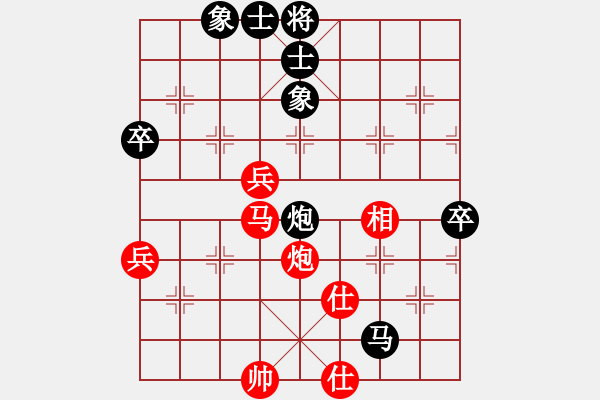 象棋棋譜圖片：小諸葛(6星)-負(fù)-哥哥你錯(cuò)了(1星) - 步數(shù)：80 