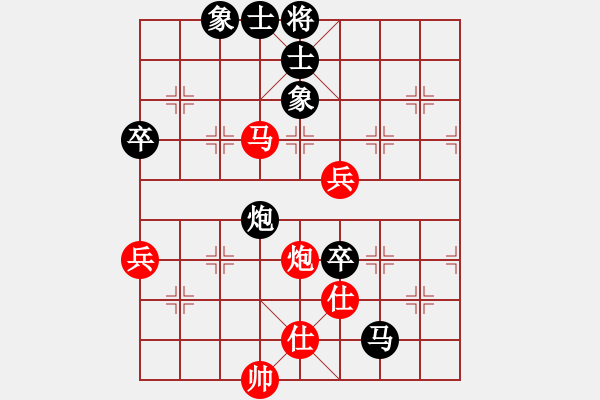 象棋棋譜圖片：小諸葛(6星)-負(fù)-哥哥你錯(cuò)了(1星) - 步數(shù)：90 