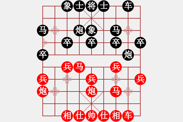 象棋棋譜圖片：中炮進(jìn)七兵對(duì)黑左巡河炮(QQ業(yè)四升業(yè)五評(píng)測(cè)對(duì)局) 我先勝 - 步數(shù)：20 