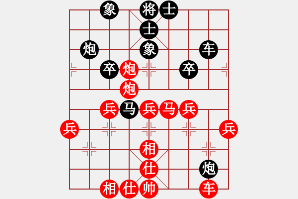 象棋棋譜圖片：中炮進(jìn)七兵對(duì)黑左巡河炮(QQ業(yè)四升業(yè)五評(píng)測(cè)對(duì)局) 我先勝 - 步數(shù)：40 