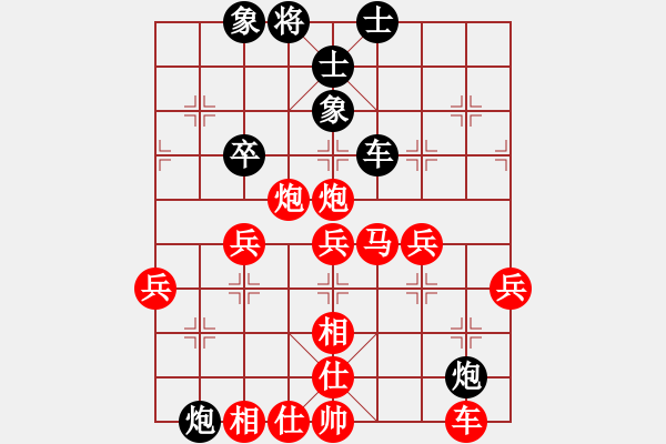 象棋棋譜圖片：中炮進(jìn)七兵對(duì)黑左巡河炮(QQ業(yè)四升業(yè)五評(píng)測(cè)對(duì)局) 我先勝 - 步數(shù)：50 