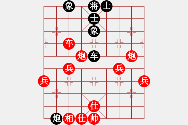 象棋棋譜圖片：中炮進(jìn)七兵對(duì)黑左巡河炮(QQ業(yè)四升業(yè)五評(píng)測(cè)對(duì)局) 我先勝 - 步數(shù)：60 