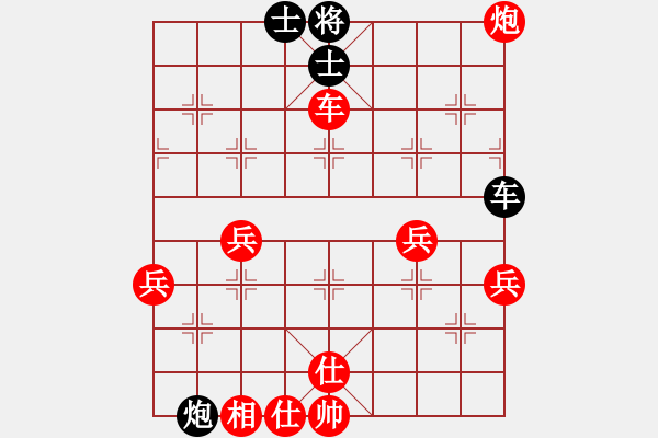 象棋棋譜圖片：中炮進(jìn)七兵對(duì)黑左巡河炮(QQ業(yè)四升業(yè)五評(píng)測(cè)對(duì)局) 我先勝 - 步數(shù)：70 