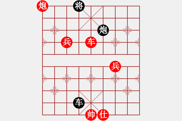 象棋棋譜圖片：中炮進(jìn)七兵對(duì)黑左巡河炮(QQ業(yè)四升業(yè)五評(píng)測(cè)對(duì)局) 我先勝 - 步數(shù)：90 