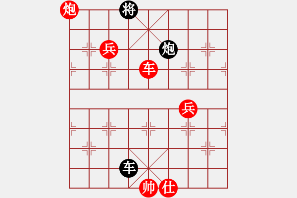 象棋棋譜圖片：中炮進(jìn)七兵對(duì)黑左巡河炮(QQ業(yè)四升業(yè)五評(píng)測(cè)對(duì)局) 我先勝 - 步數(shù)：91 