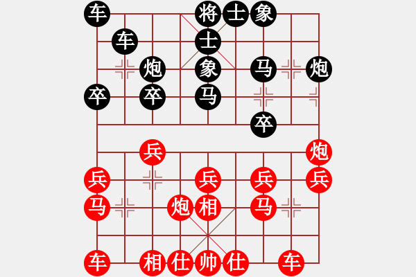 象棋棋譜圖片：20111024姜曉負(fù)劉軍1 - 步數(shù)：20 