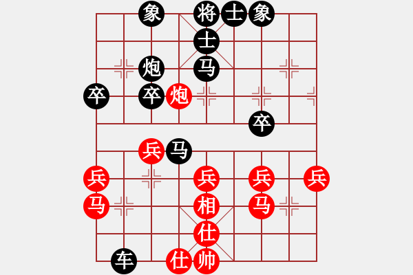 象棋棋譜圖片：20111024姜曉負(fù)劉軍1 - 步數(shù)：40 