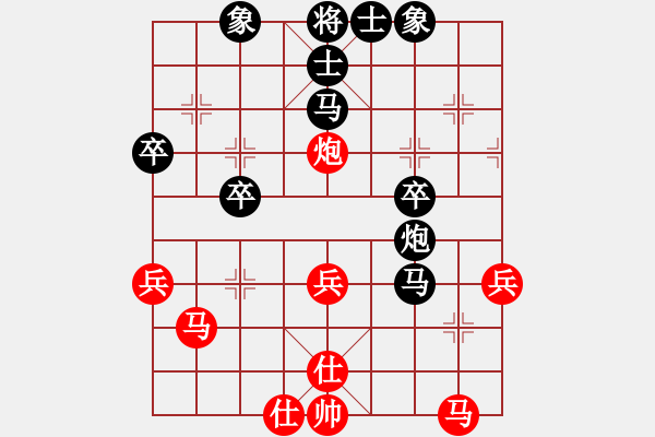 象棋棋譜圖片：20111024姜曉負(fù)劉軍1 - 步數(shù)：50 