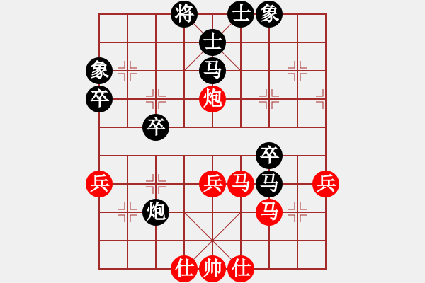 象棋棋譜圖片：20111024姜曉負(fù)劉軍1 - 步數(shù)：60 