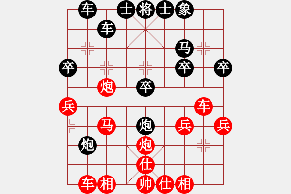 象棋棋譜圖片：劉恒 先負(fù) 陳澤楠 - 步數(shù)：30 