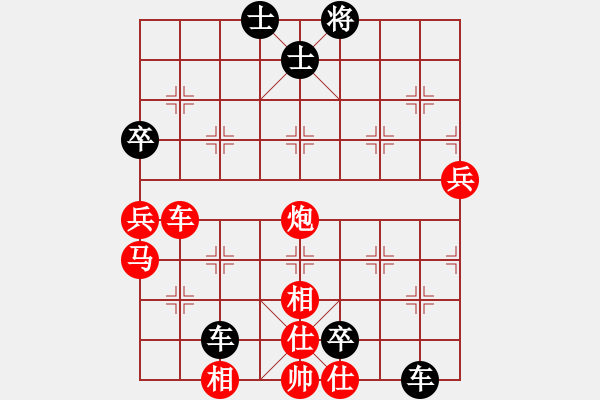 象棋棋譜圖片：劉恒 先負(fù) 陳澤楠 - 步數(shù)：93 